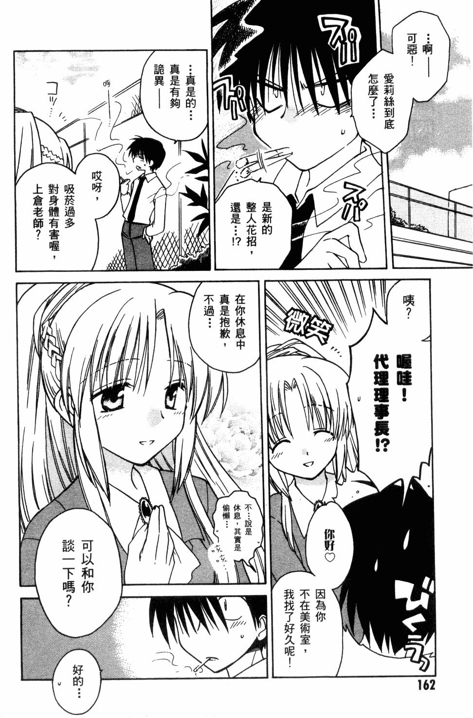 第162页