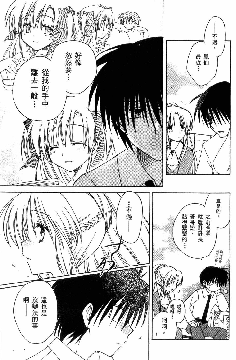 第165页