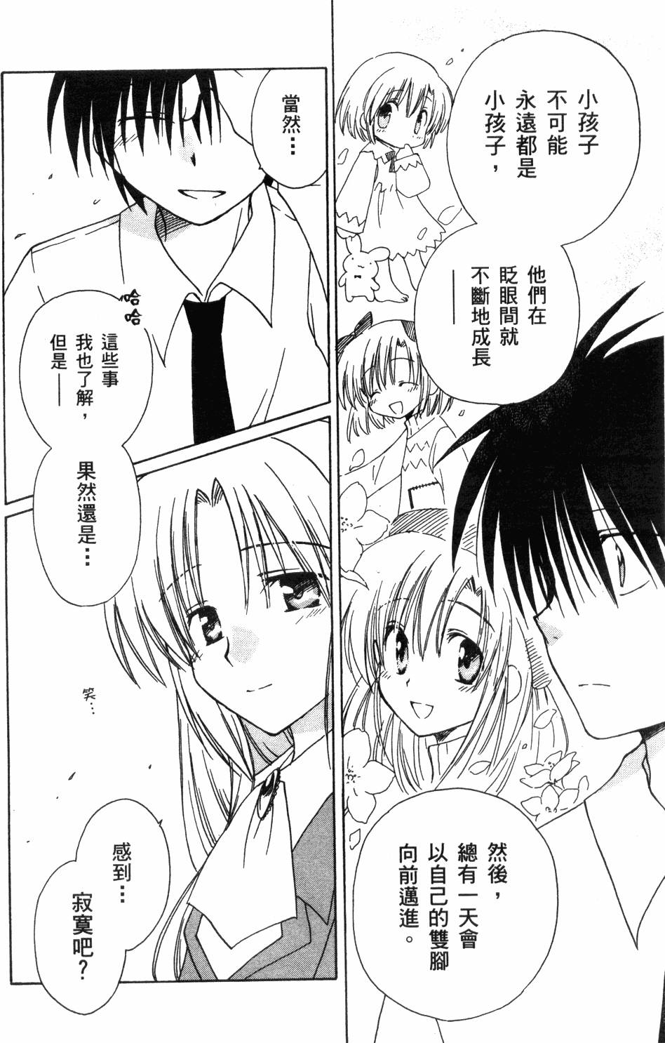 第166页