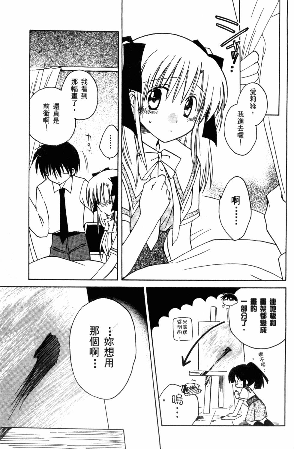第169页