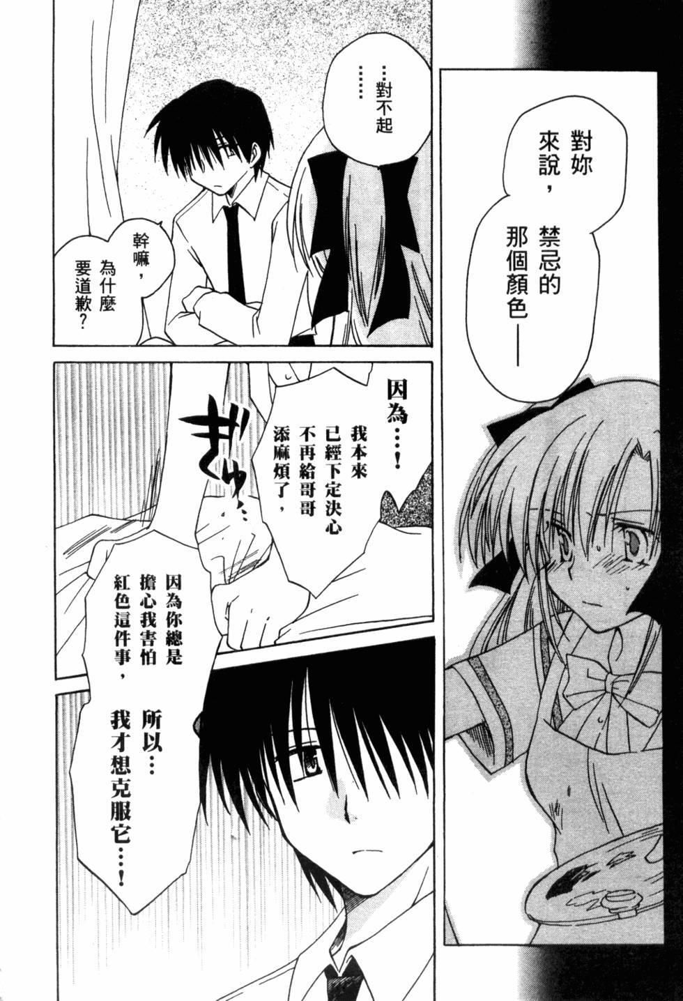第170页