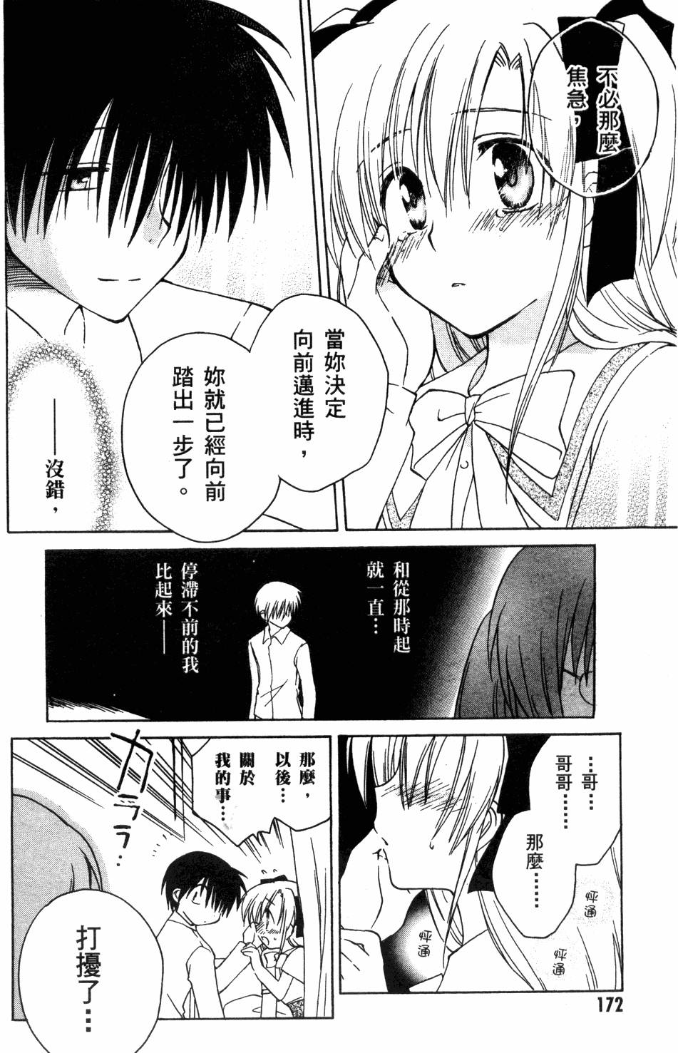 第172页