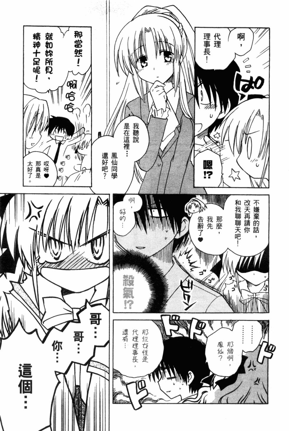 第173页