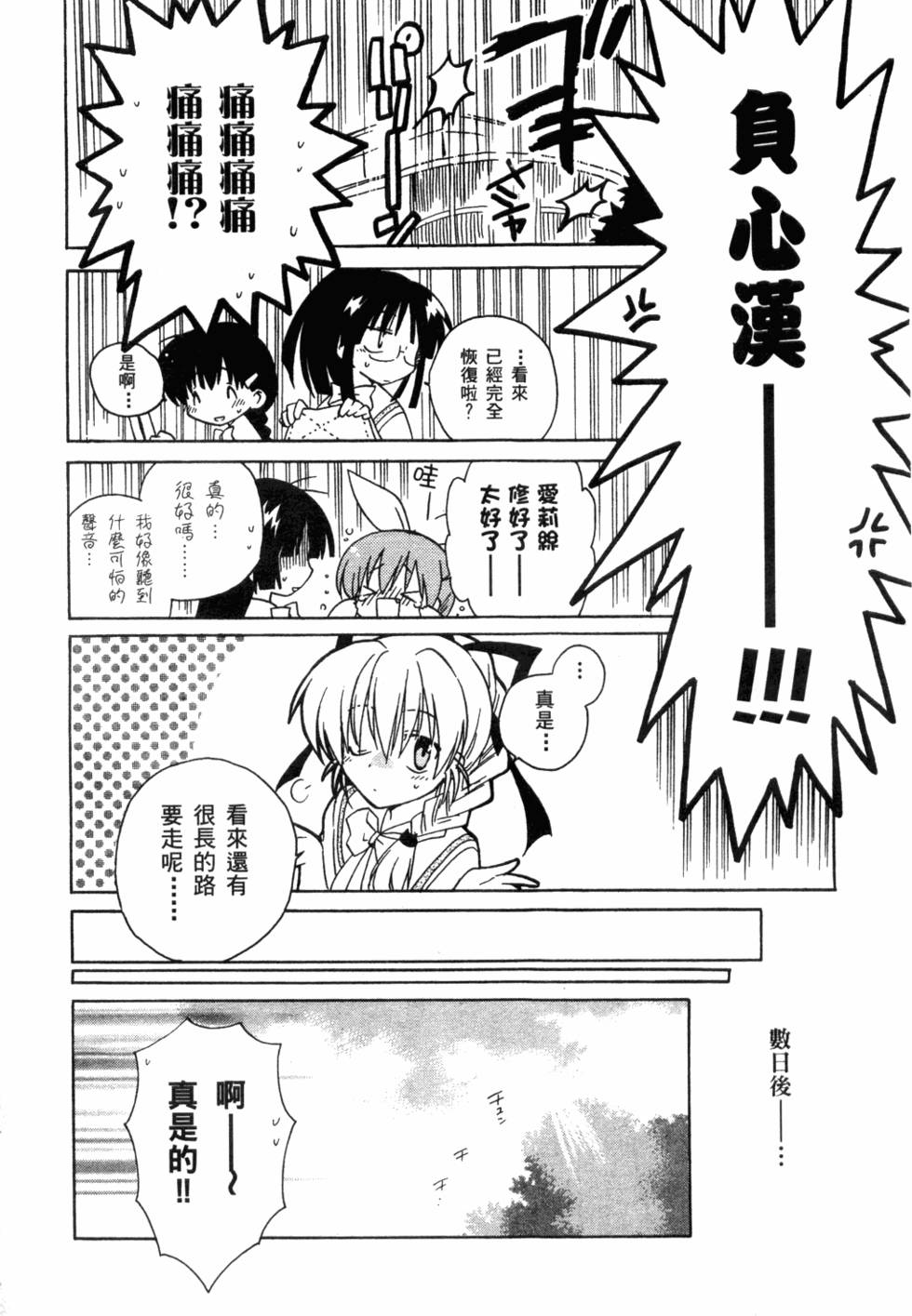 第174页