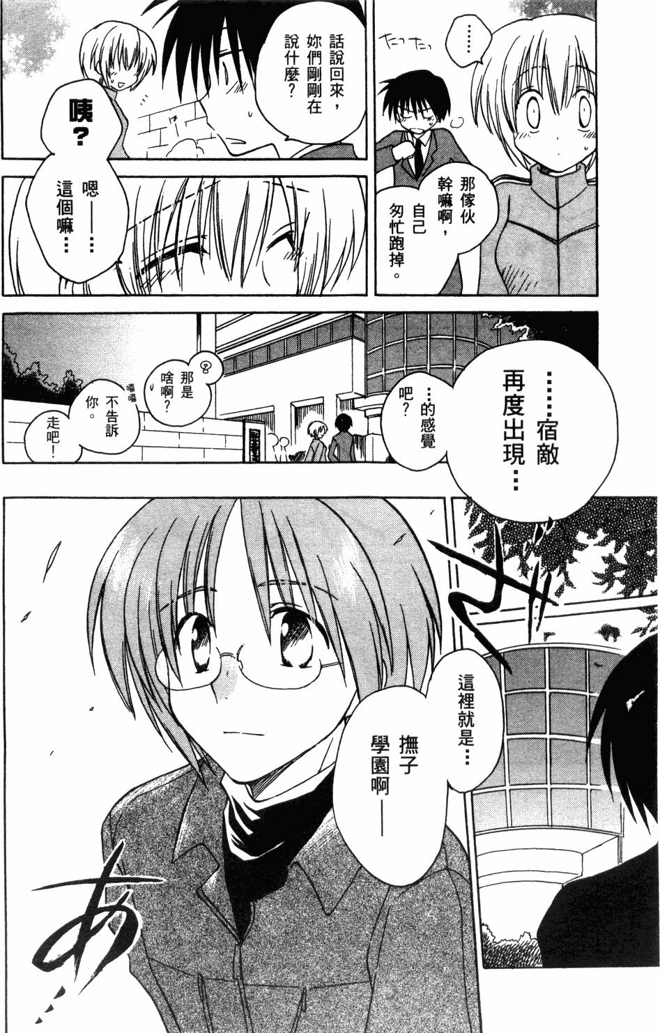 第176页