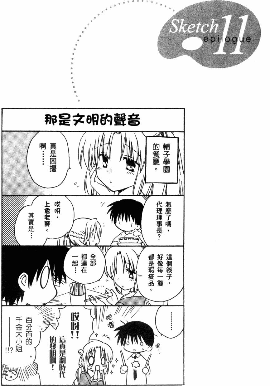 第177页