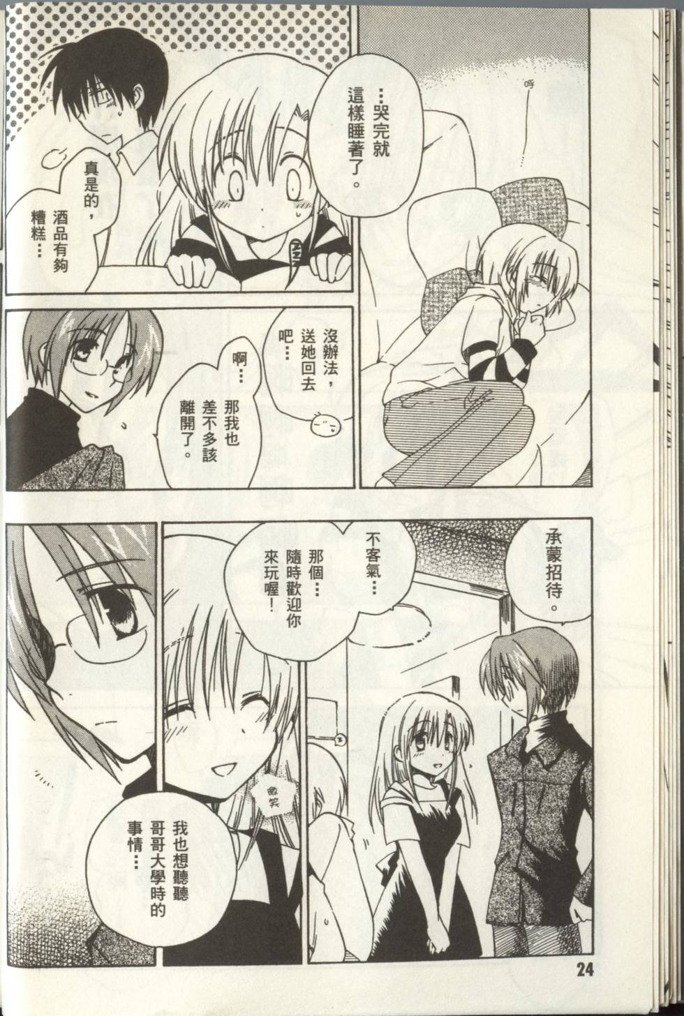 第26页