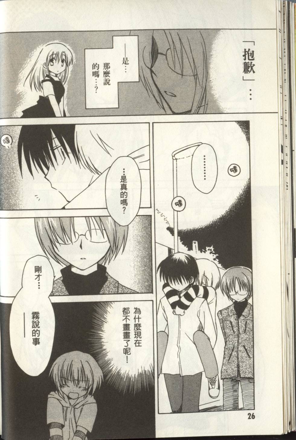 第28页