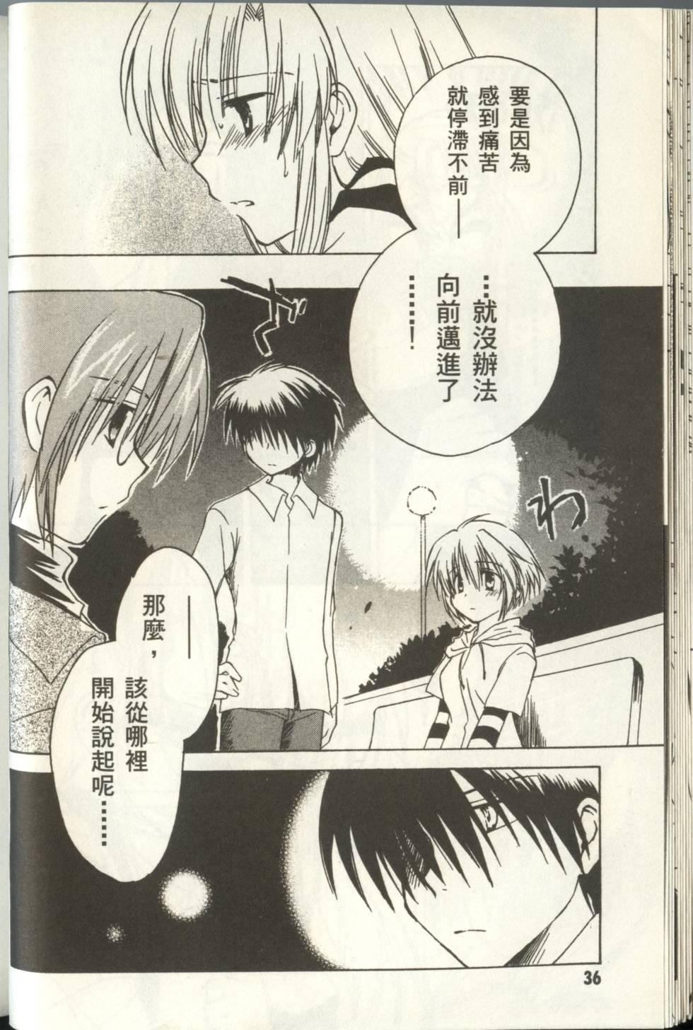 第38页