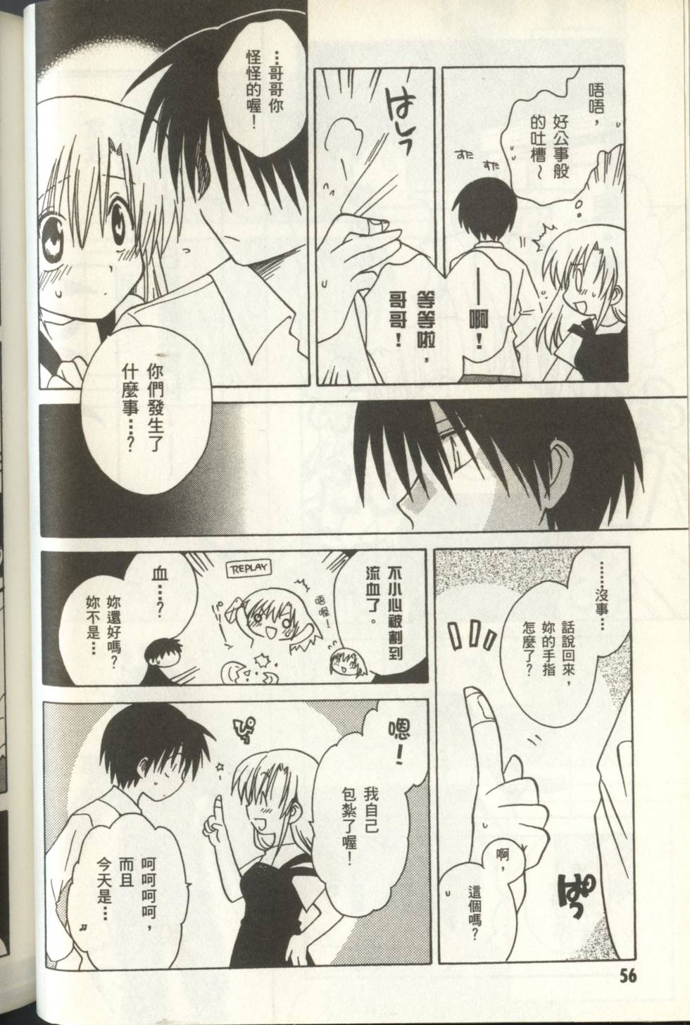 第58页
