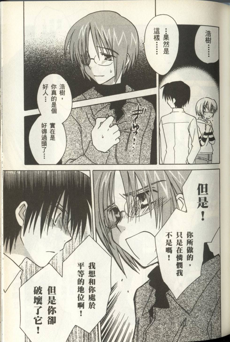 第61页