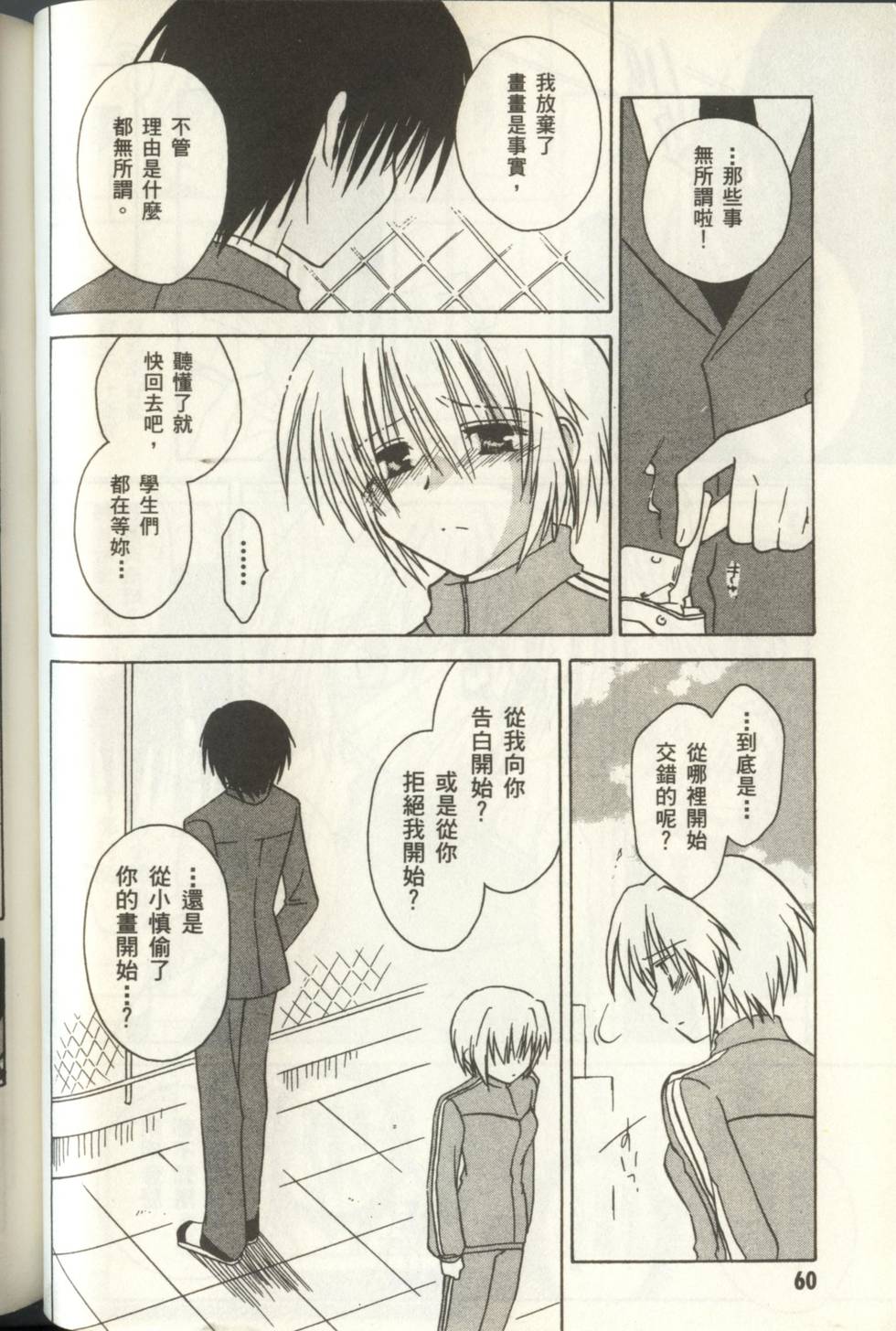 第62页