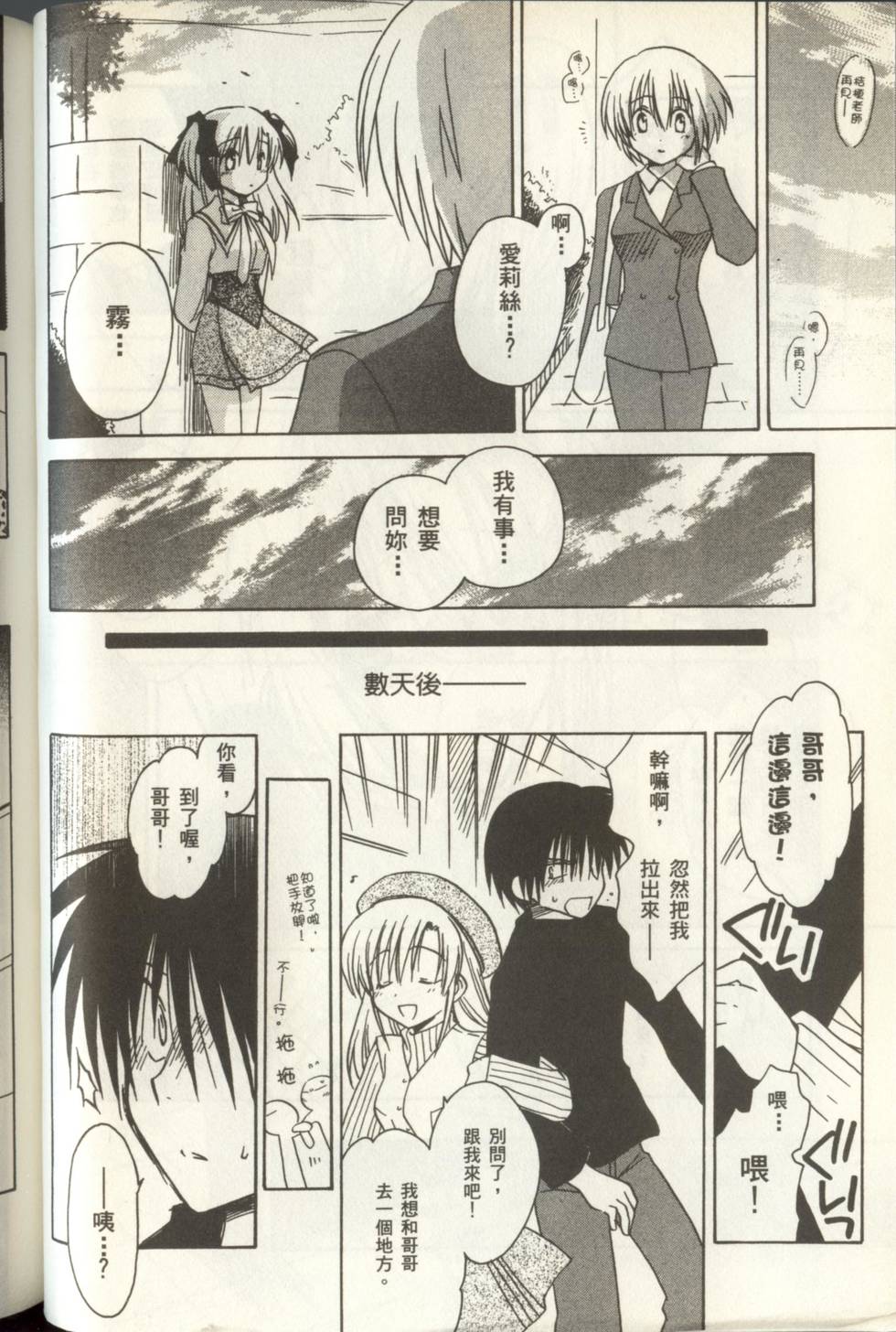 第64页