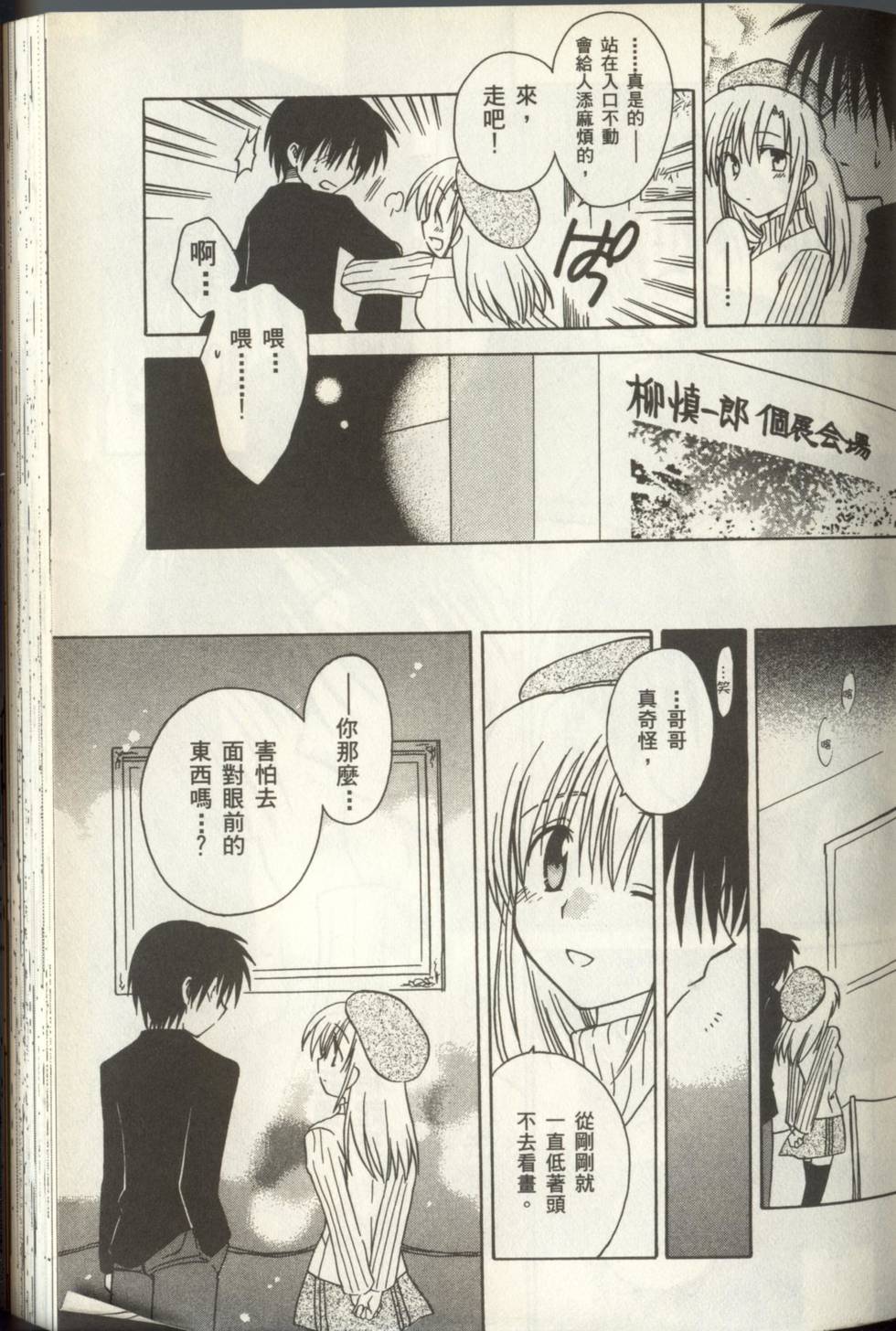 第65页