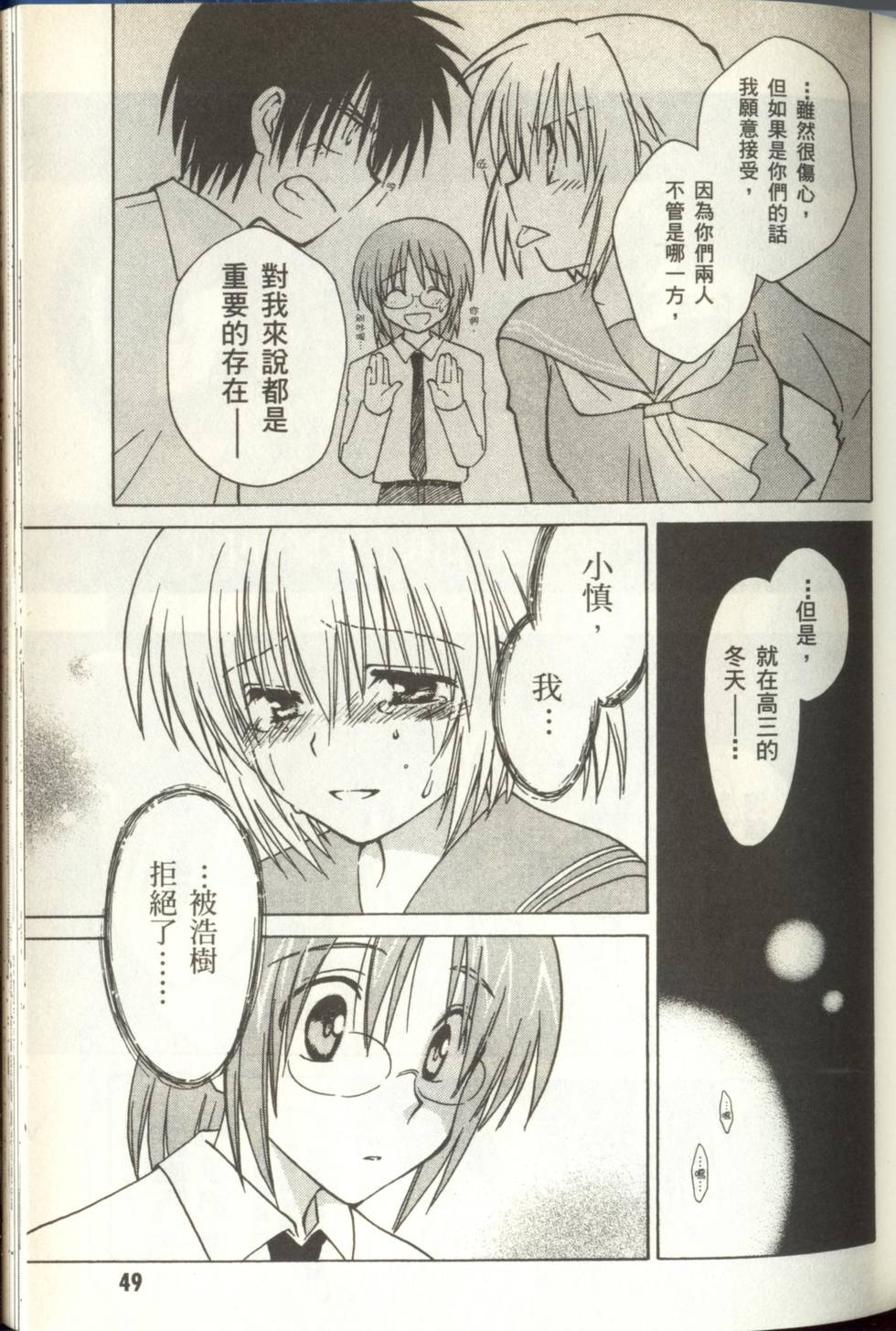 第69页