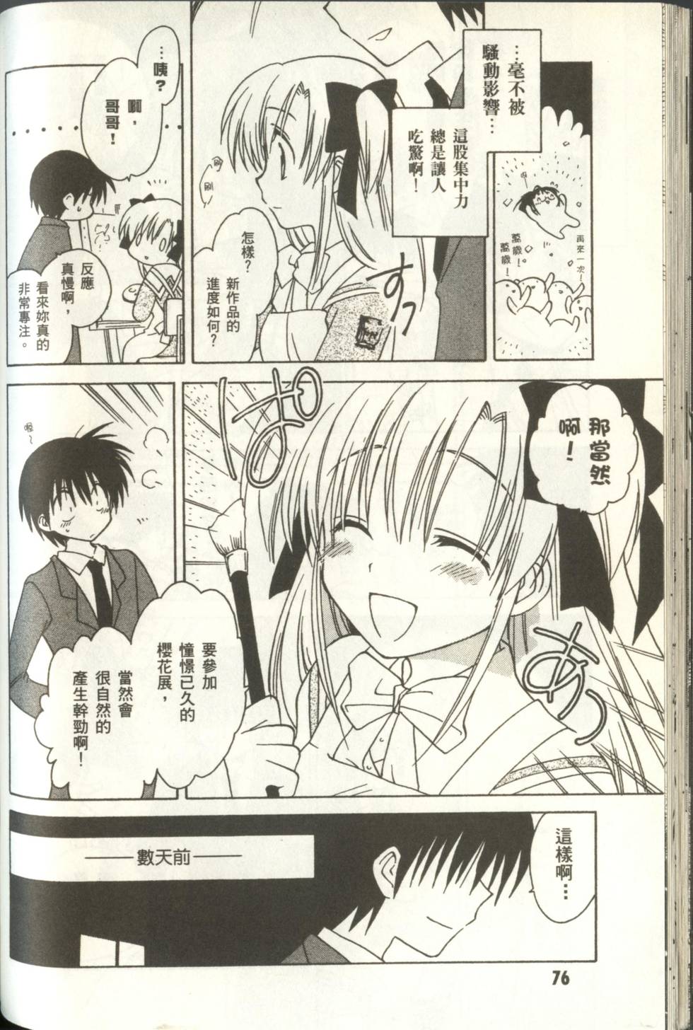 第78页