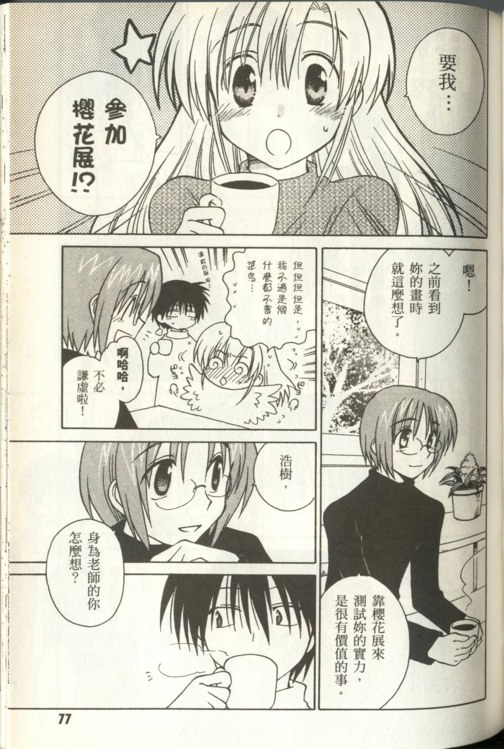 第79页