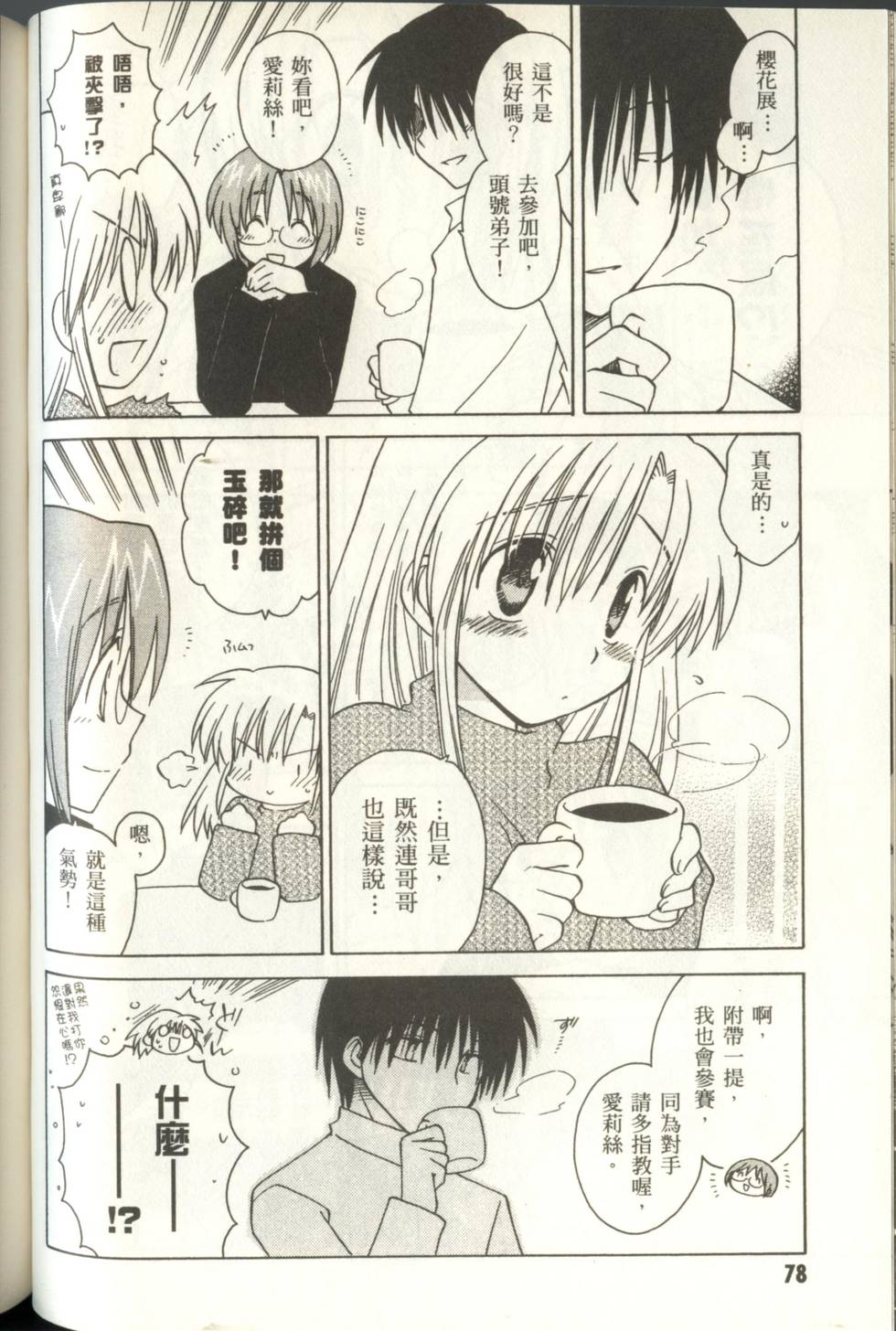第80页