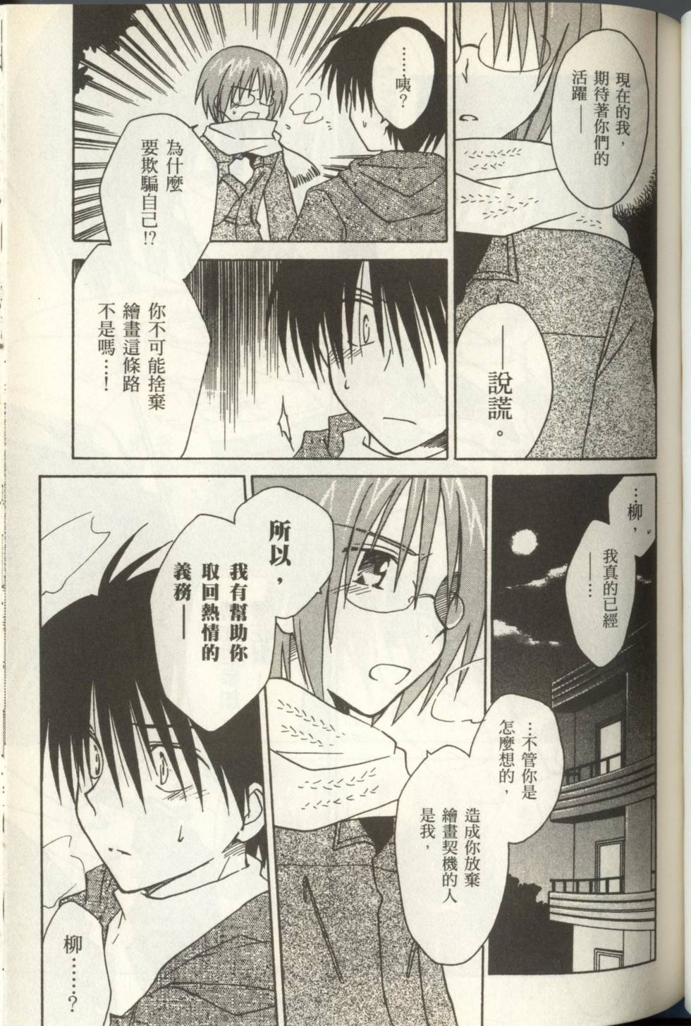 第83页