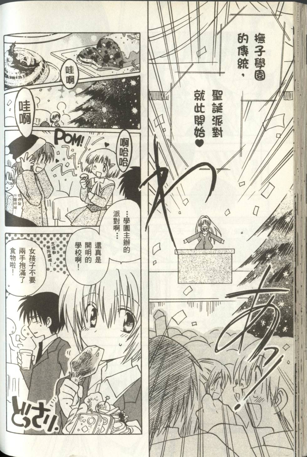 第90页