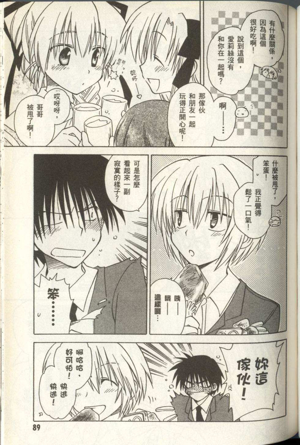 第91页