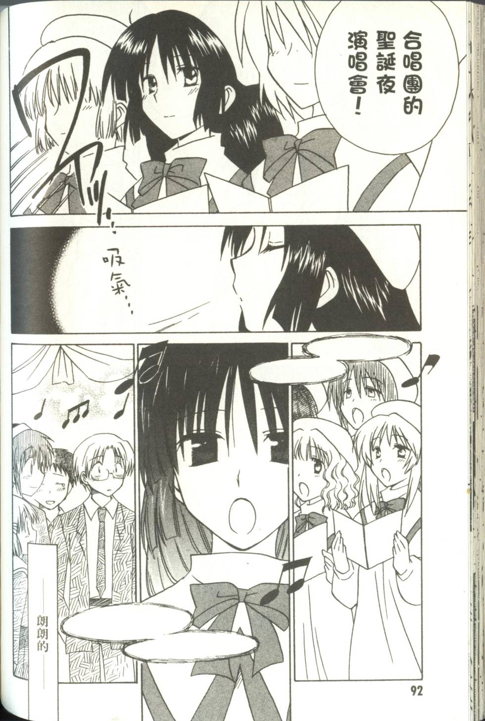 第94页