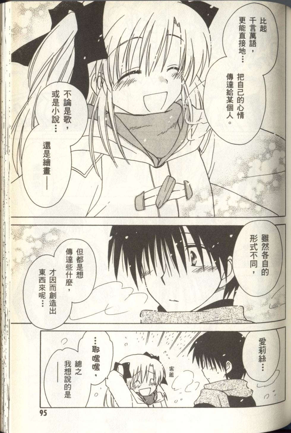 第97页