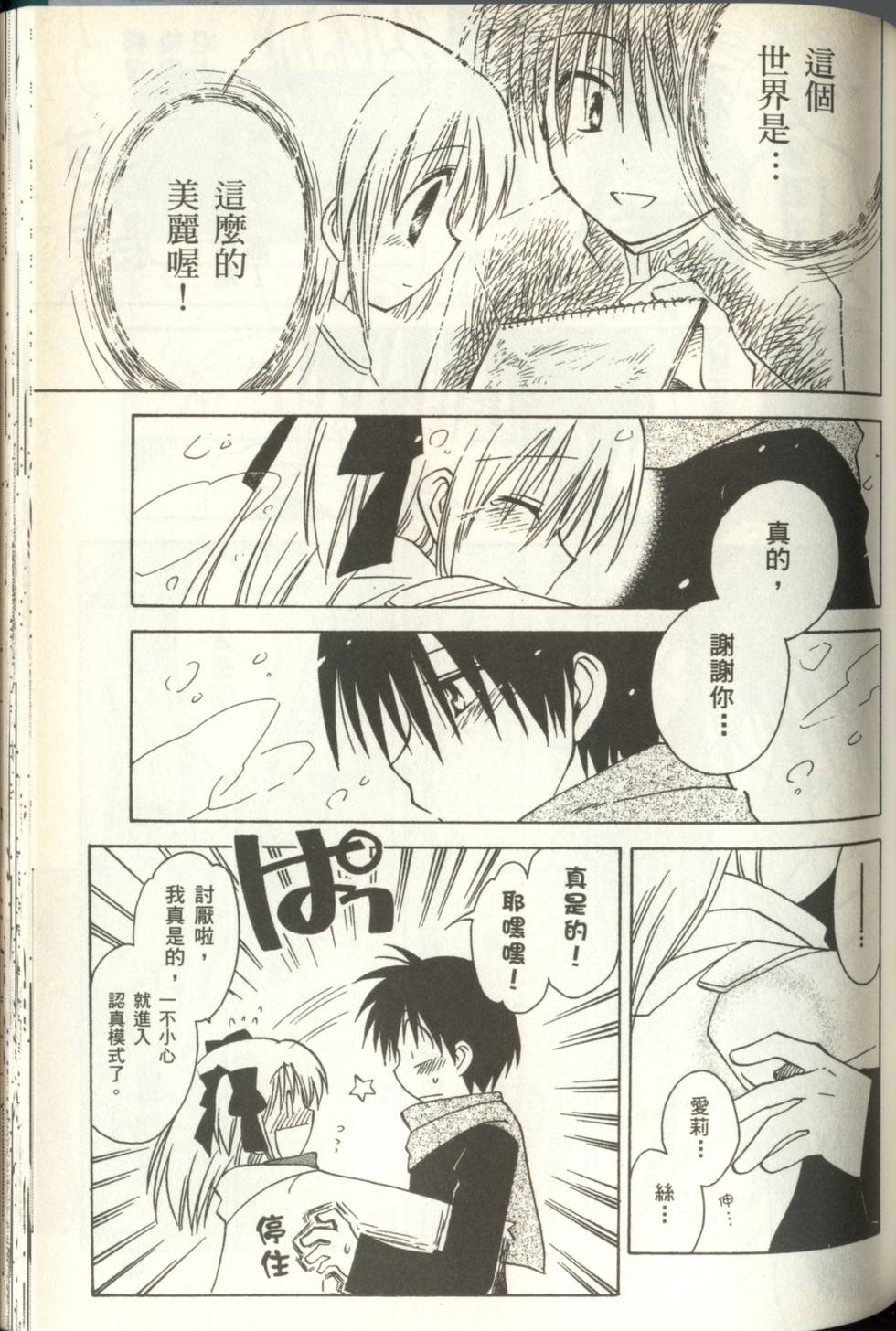 第99页