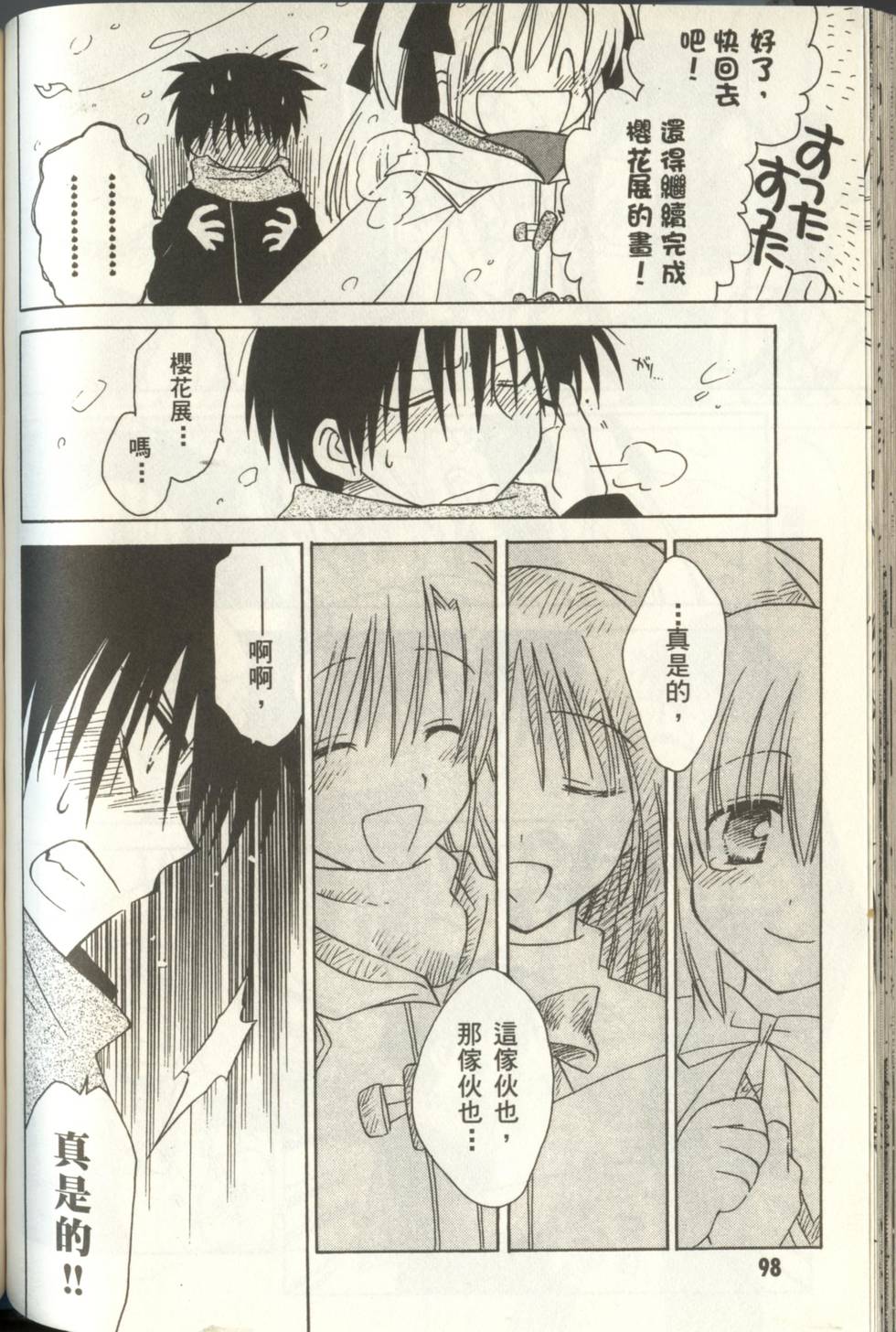第100页
