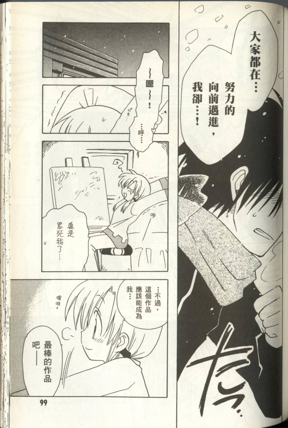 第101页