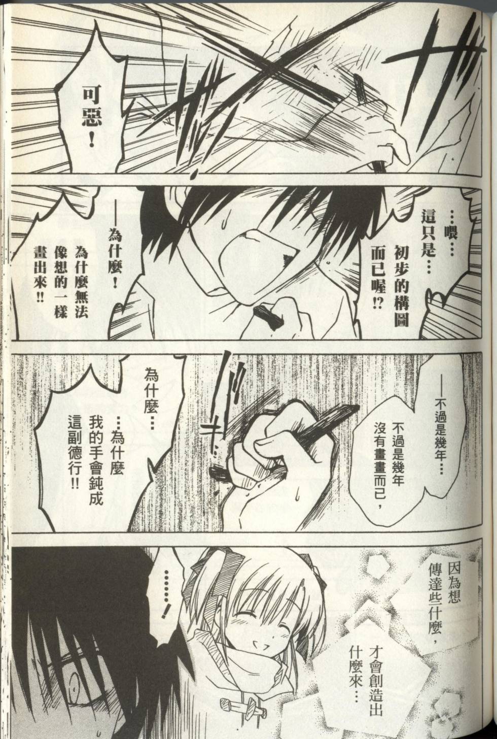 第103页