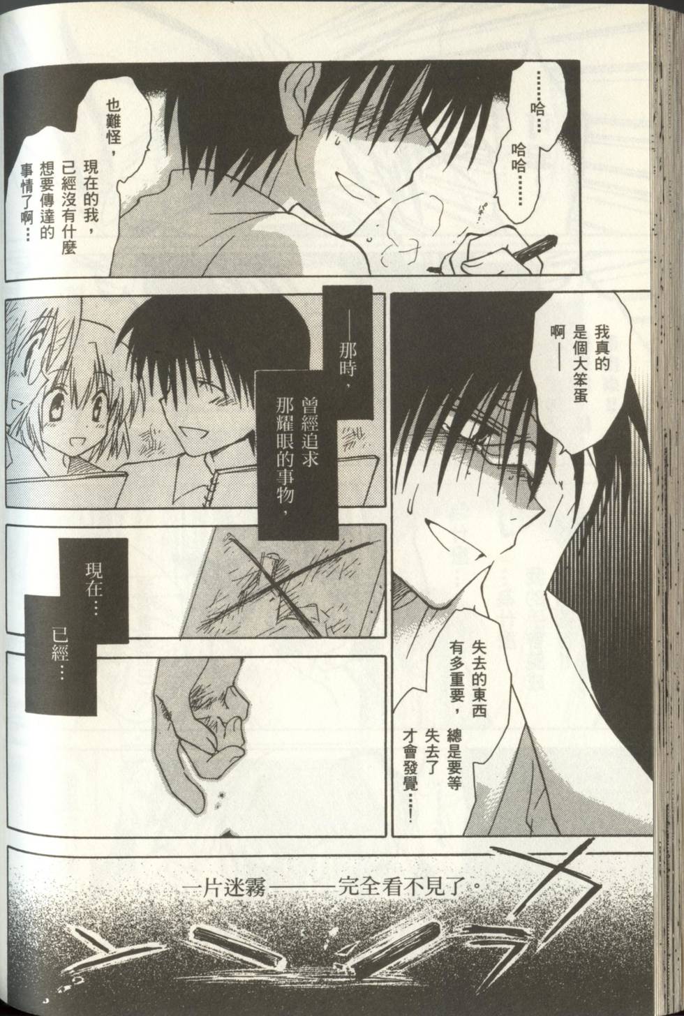 第104页