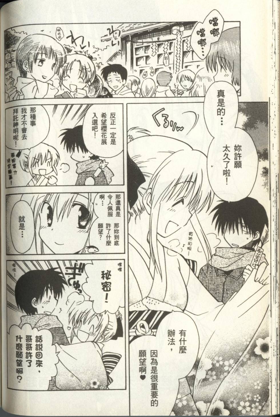 第110页