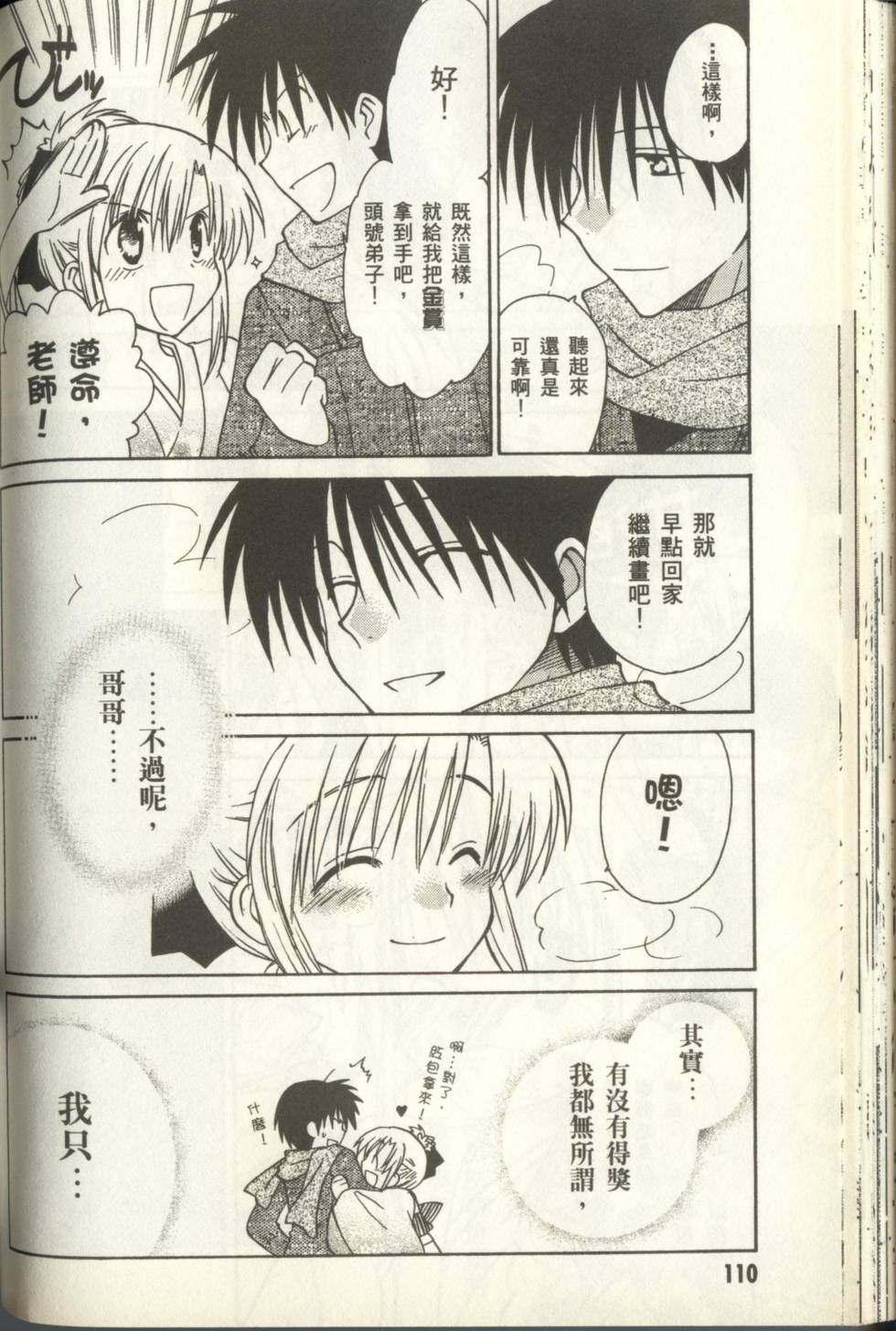 第112页