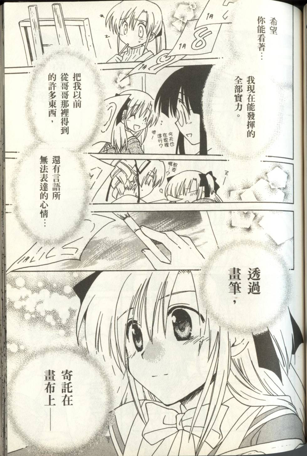 第113页
