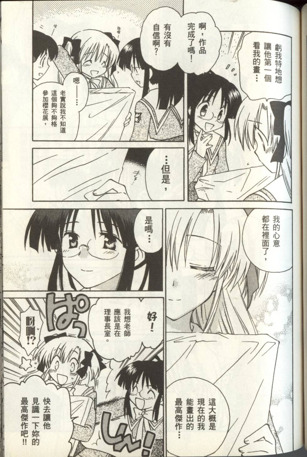 第115页