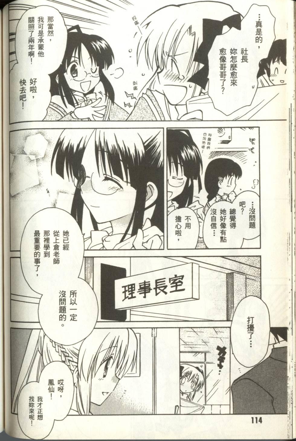 第116页