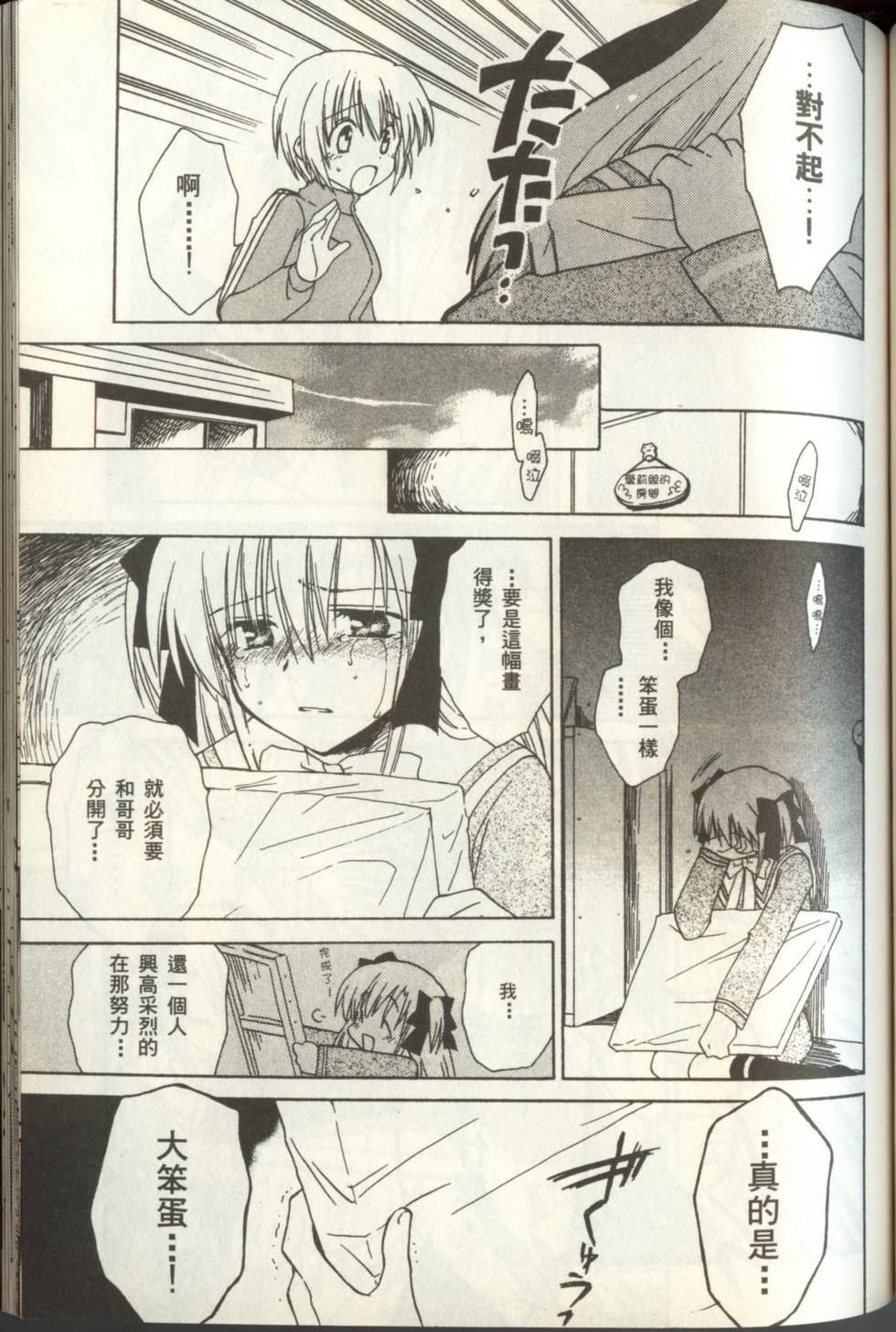第123页