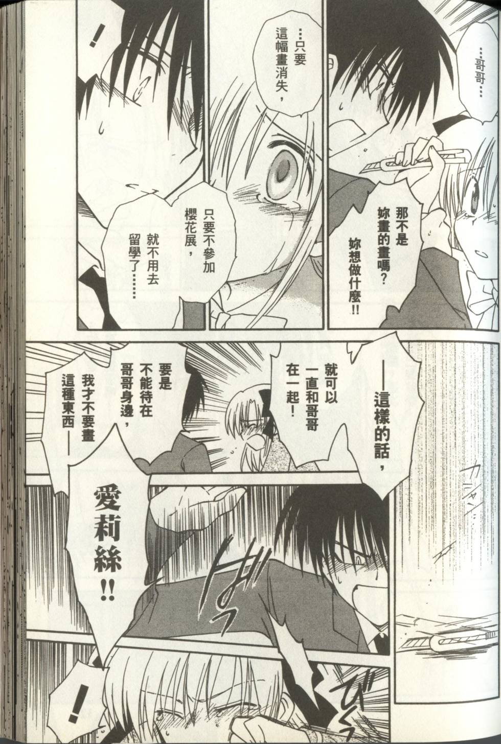 第125页