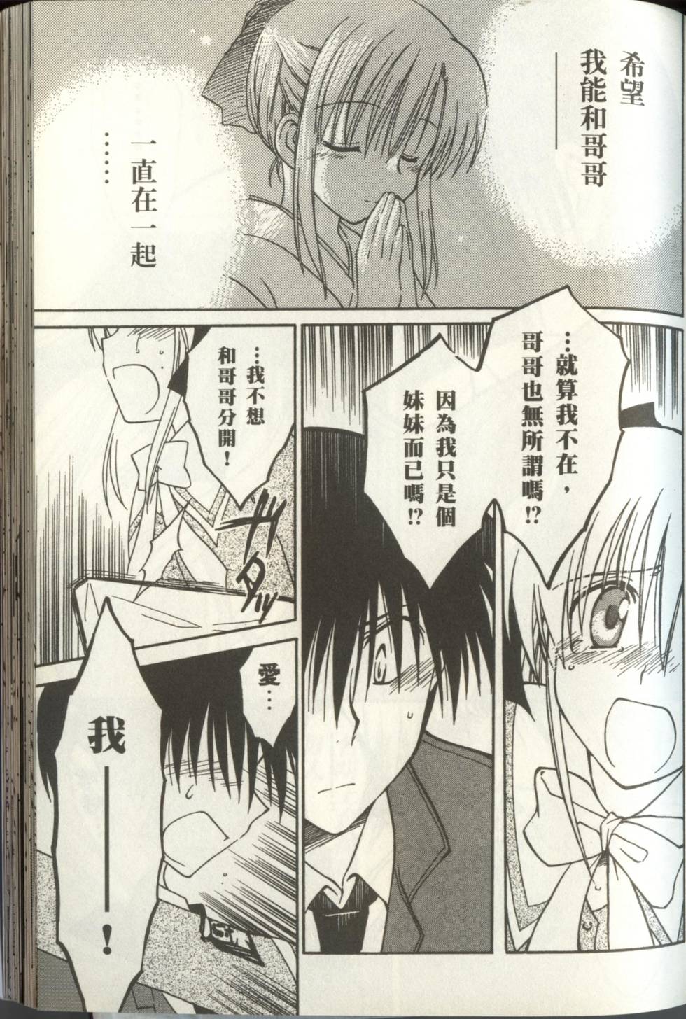 第127页