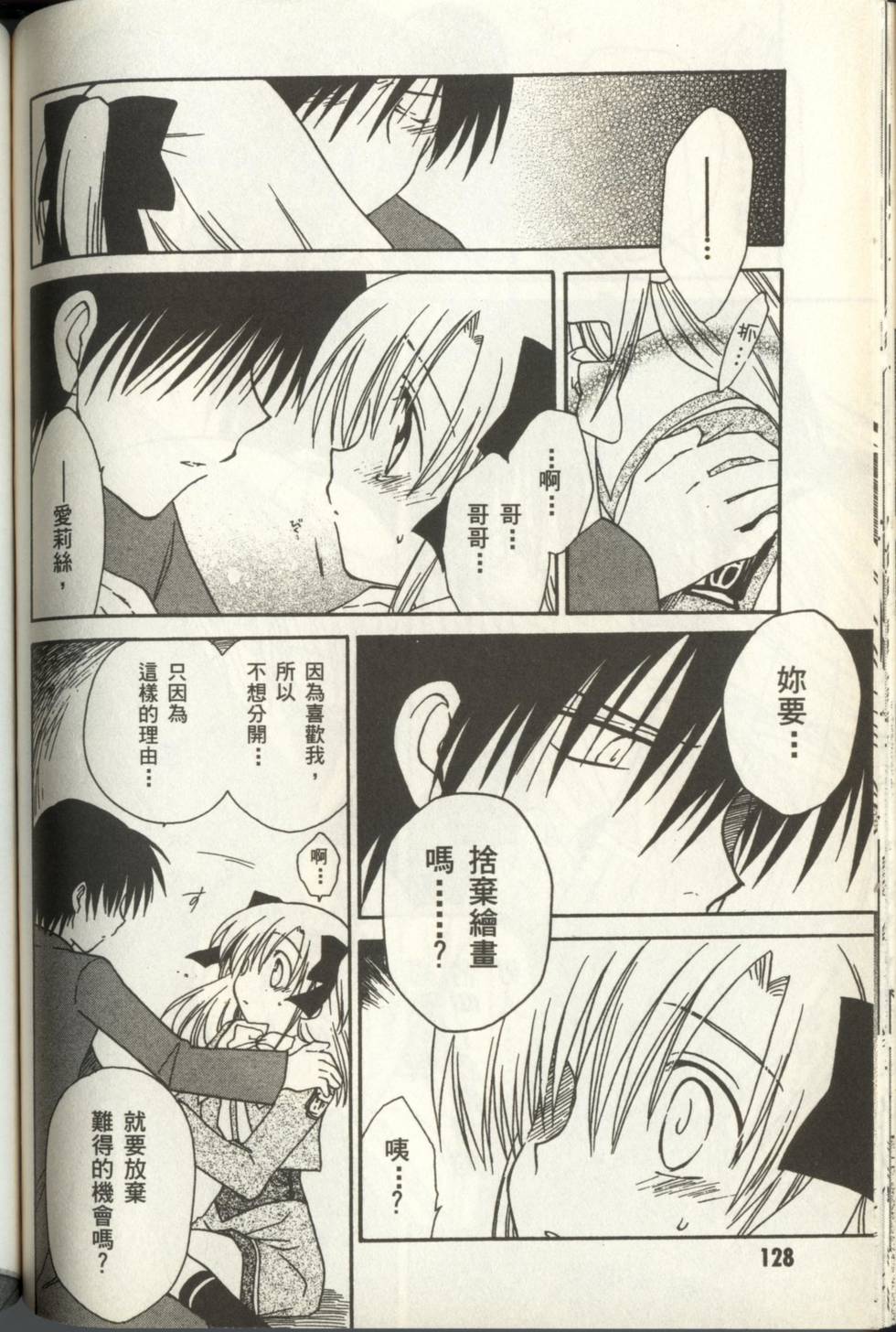 第130页