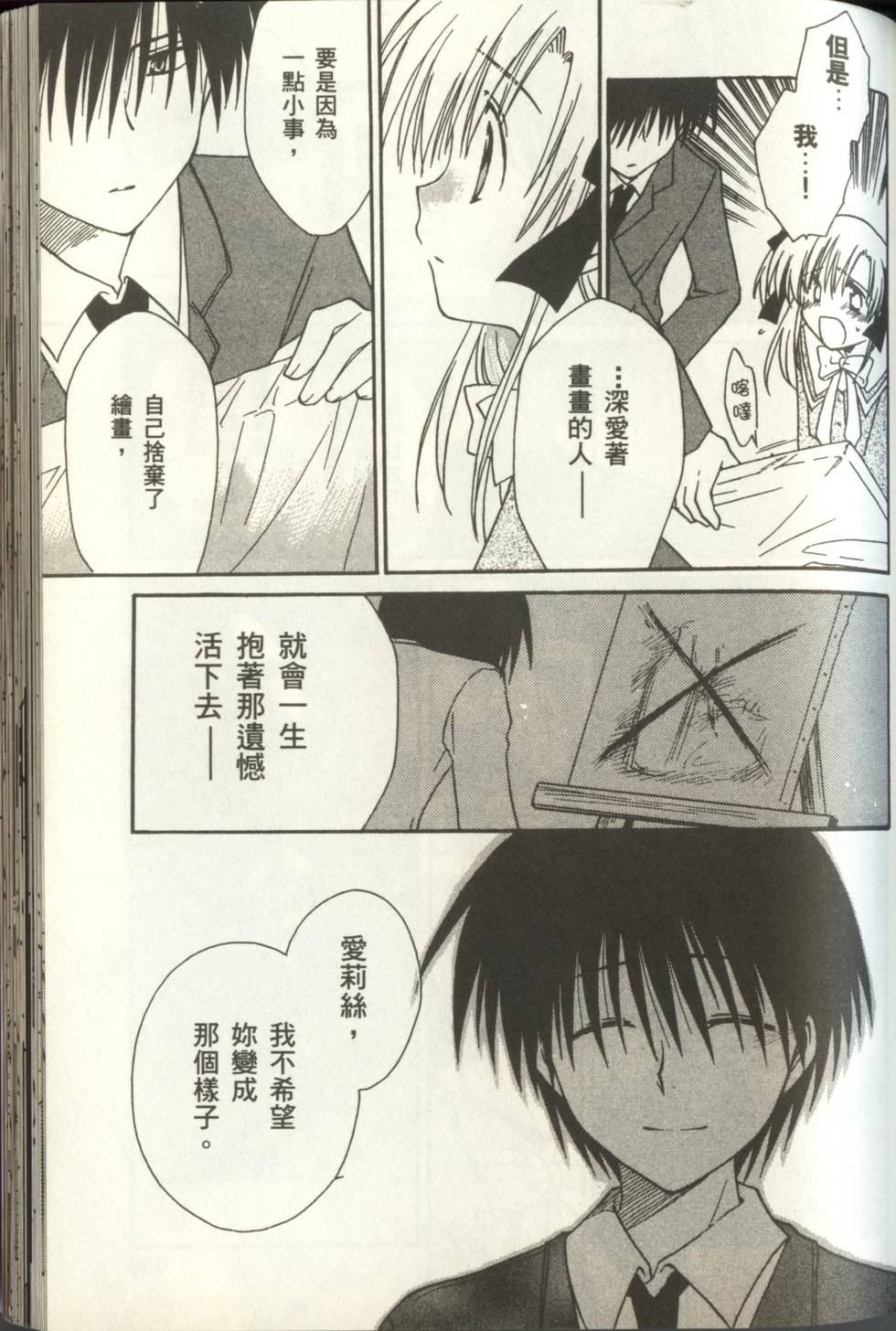 第131页