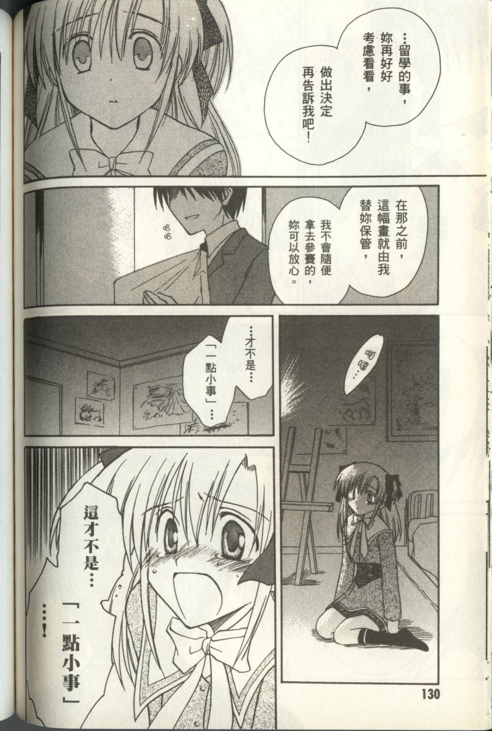 第132页