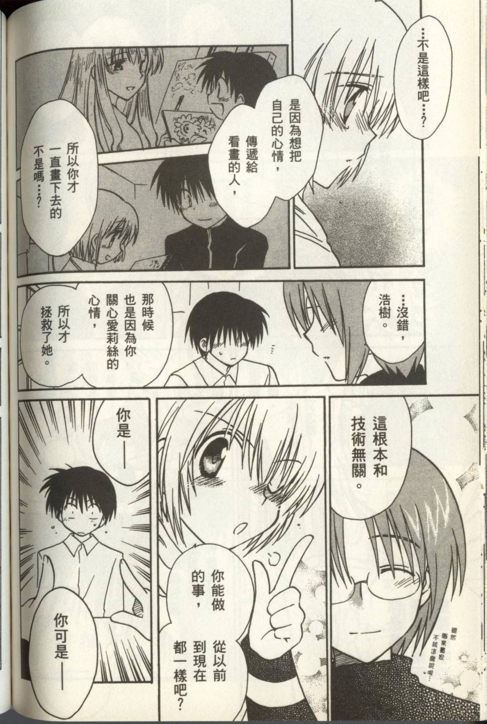 第138页