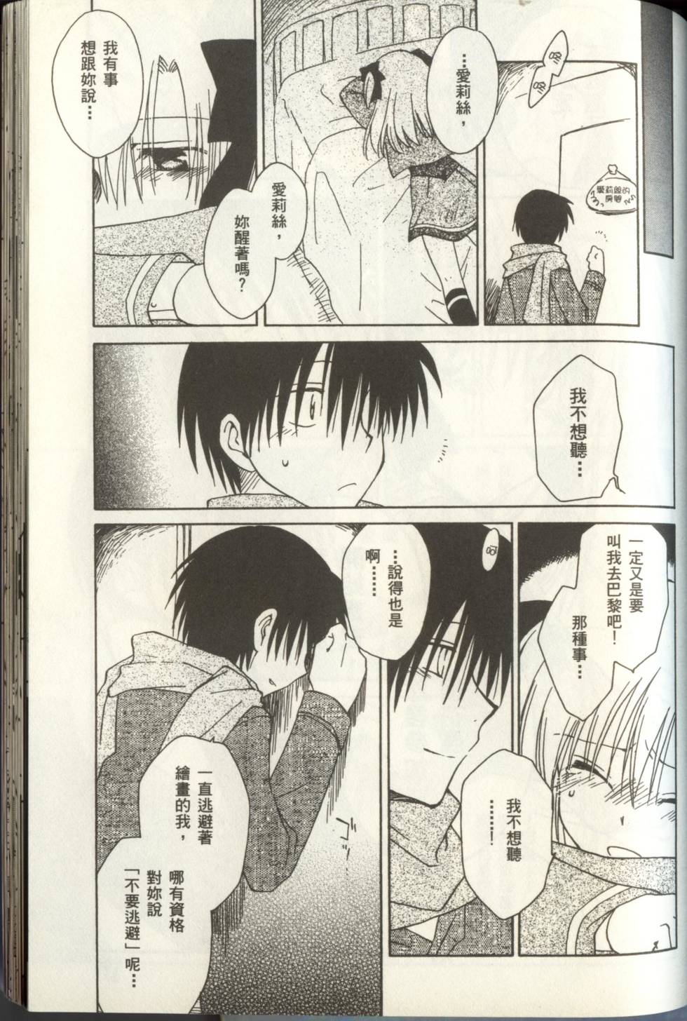 第145页