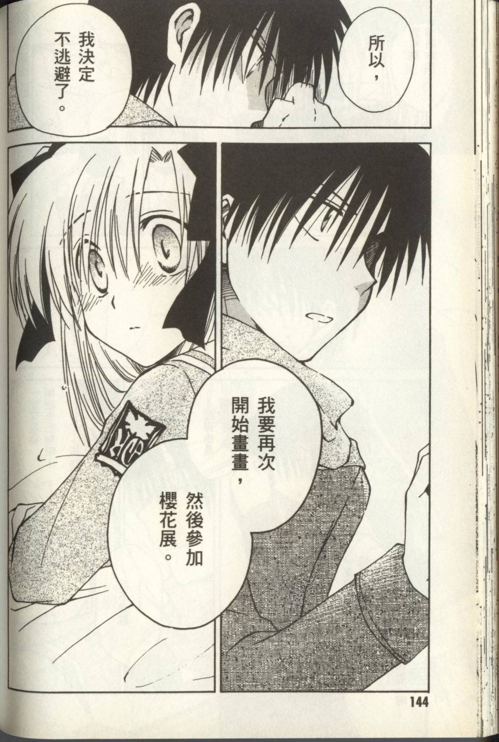 第146页