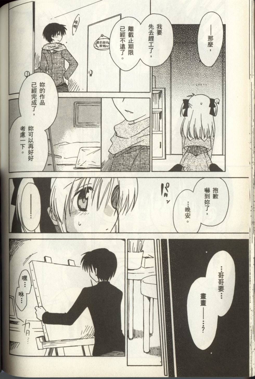 第148页