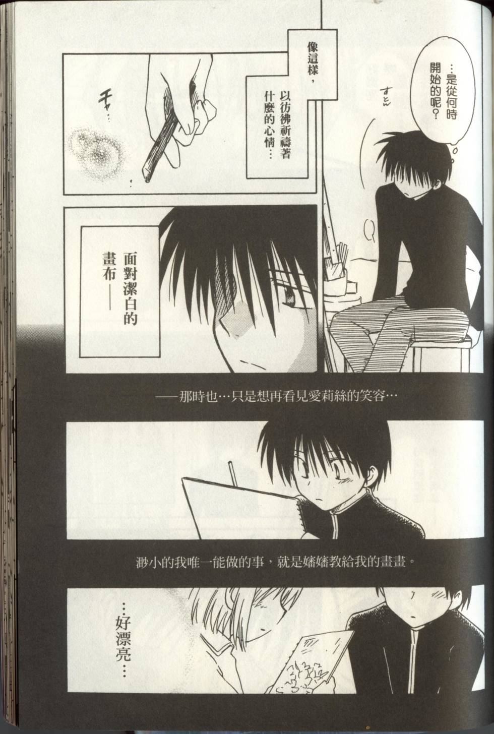第149页