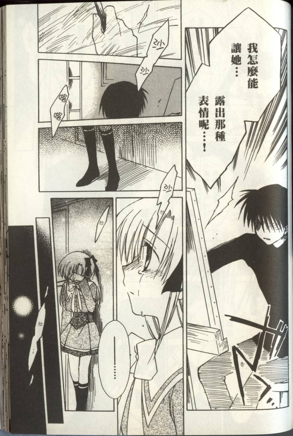 第151页