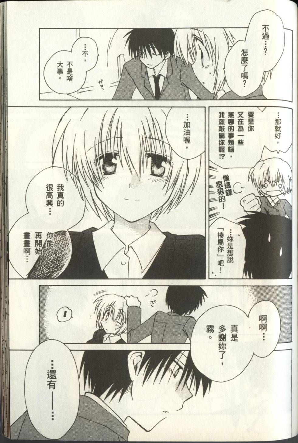 第153页